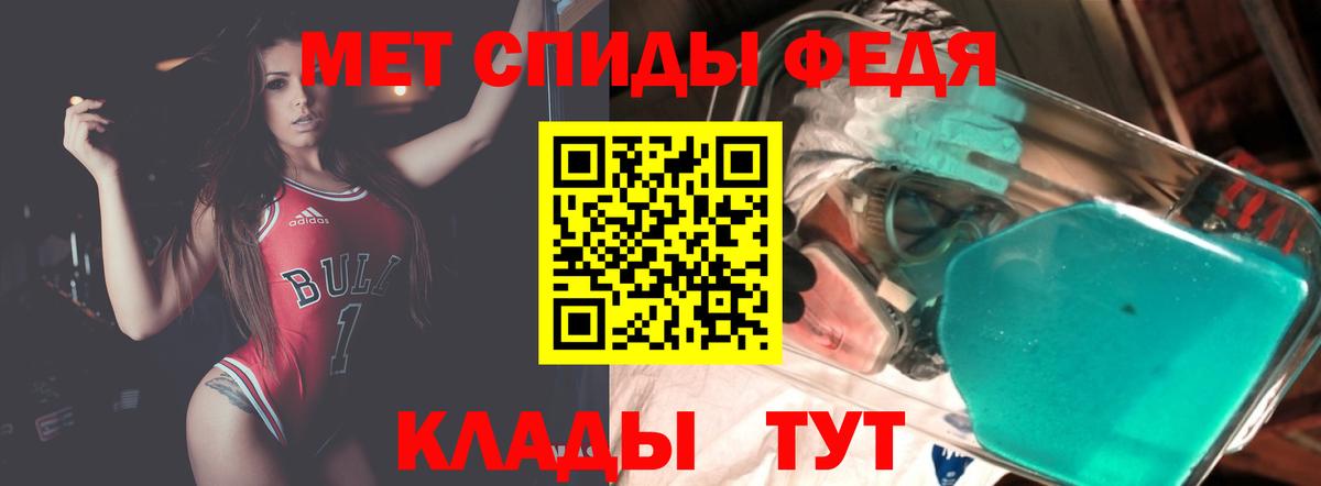 Амфетамин Premium Троицк
