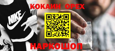 марки lsd Будённовск
