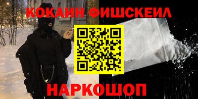 марки lsd Будённовск