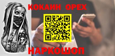 марки lsd Будённовск