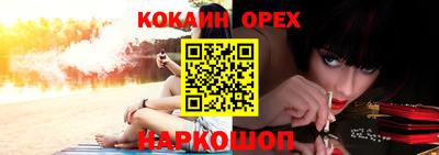 гидра Бузулук
