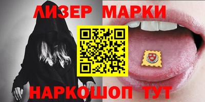 гидра Бузулук