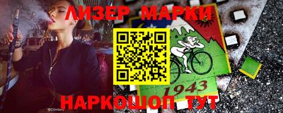 гидра Бузулук