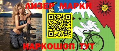 марки lsd Будённовск