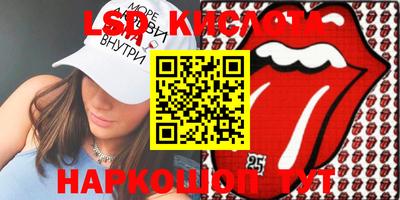 гидра Бузулук