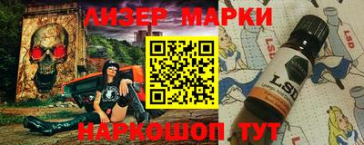 гидра Бузулук