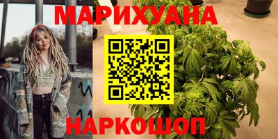 марки lsd Будённовск