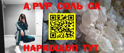 марки lsd Будённовск