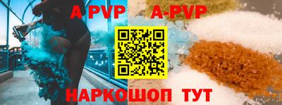 гидра Бузулук