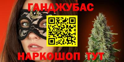 марки lsd Будённовск