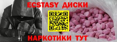 гидра Бузулук