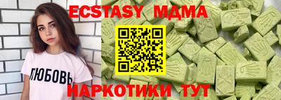 экстази Бугуруслан