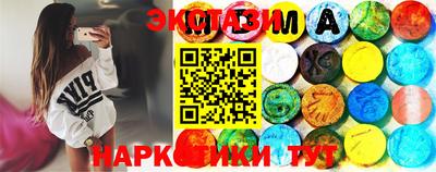 марки lsd Будённовск