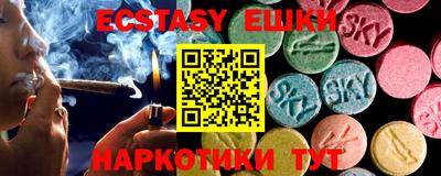 экстази Бугуруслан