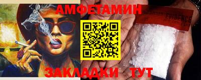 экстази Бугуруслан