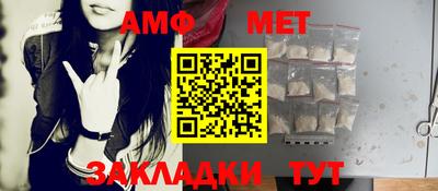 гидра Бузулук