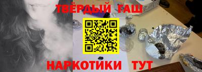 гидра Бузулук