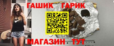 гидра Бузулук
