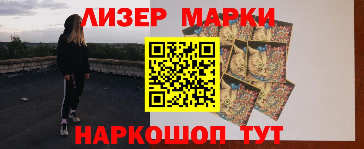 Троицк  LSD-25 экстази кислота  Вход с VPN 