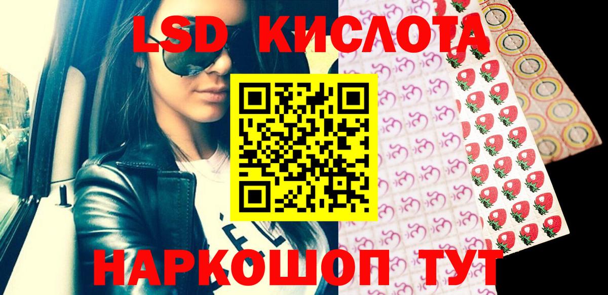 Марки N-bome 1,8мг Троицк