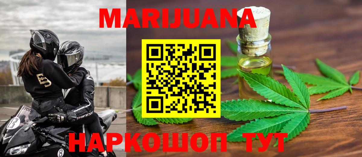 Бошки марихуана OG Kush Троицк