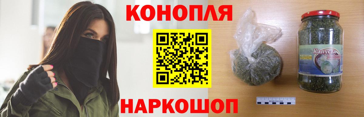 Канабис Ganja  Вход с VPN  Канабис план  Троицк 